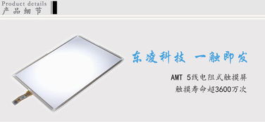 工业计算的可靠之选 东凌超强稳定性嵌入式工控一体机解读